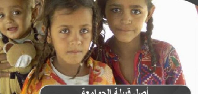 فروع قبيلة الجوامعة السودانية وأصلهم؛ أشهر شخصيات برزت من الجوامعة 1 فروع قبيلة الجوامعة السودانية وشخصيات برزت من الجوامعة