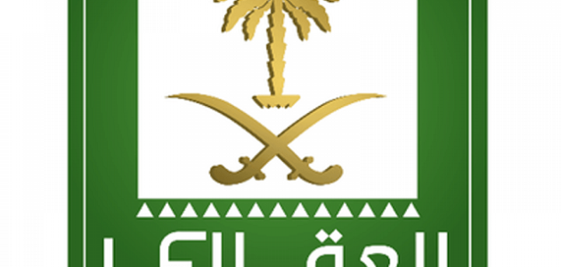 شرح الاستعلام عن صندوق التنمية العقاري برقم الهوية 1447 1 الاستعلام عن صندوق التنمية العقاري برقم الهوية