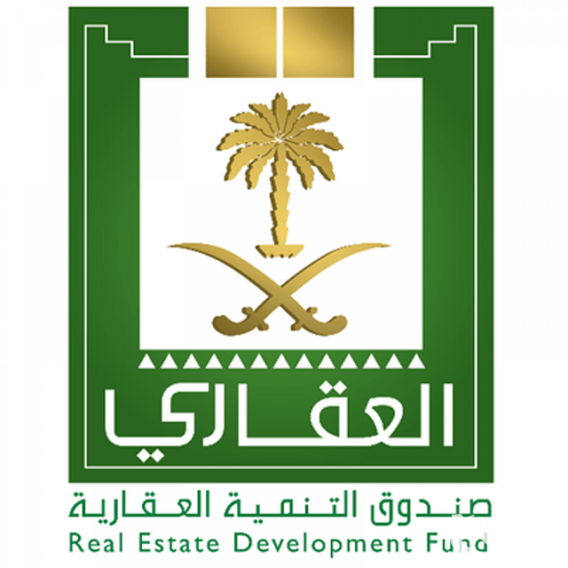 شرح الاستعلام عن صندوق التنمية العقاري برقم الهوية 1447