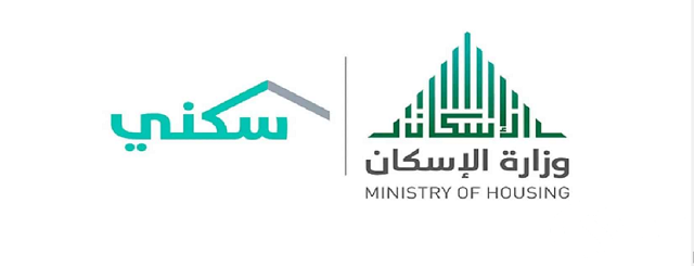 7 شروط الحصول على الدعم السكني للمتقاعدين 1447