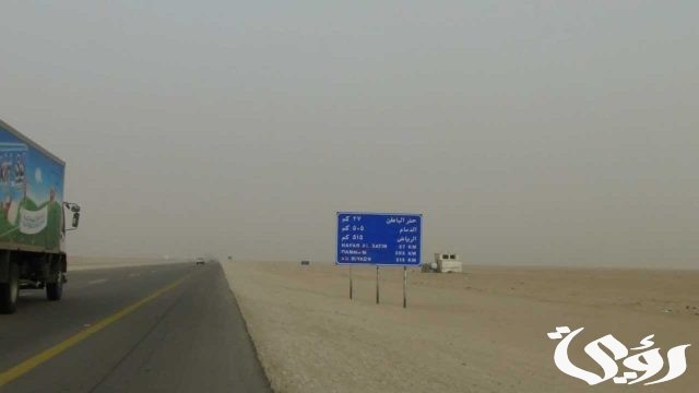 المسافة بين الرياض والأحساء