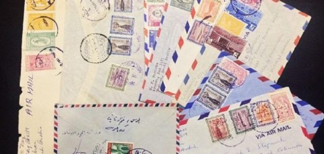 ما هو الرمز البريدي جميع مدن البحرين 1 ما هو الرمز البريدي لدولة البحرين