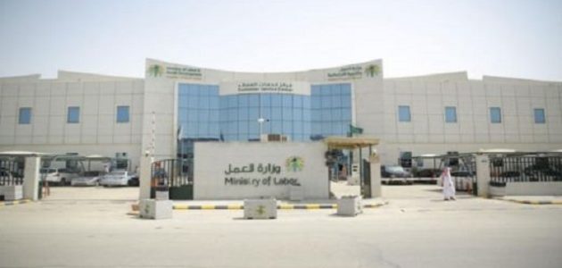 شرح كيفية تعديل نشاط تجاري لمنشأة في السعودية 1447 1 شرح تعديل نشاط تجاري لمنشأة في السعودية