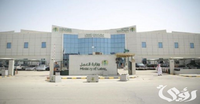 شرح كيفية تعديل نشاط تجاري لمنشأة في السعودية 1447