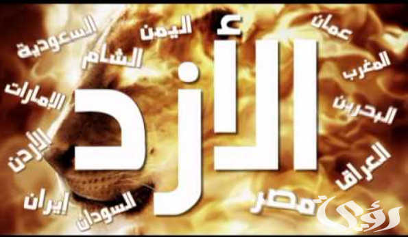 من هم قبائل الأزد؛ تاريخ قبائل الأزد الاصل والنسب