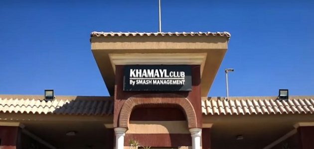 أسعار عضوية منتجع الخمائل في 6 أكتوبر 2026 1 ما هي أسعار عضوية منتجع الخمائل في 6 أكتوبر هذا العام