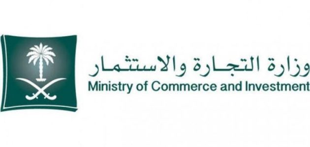 شرح عمل شطب سجل تجاري فرعي لشركة 1447 بـ 6 خطوات 1 3 خطوات لعمل شطب سجل تجاري فرعي لشركة 1445