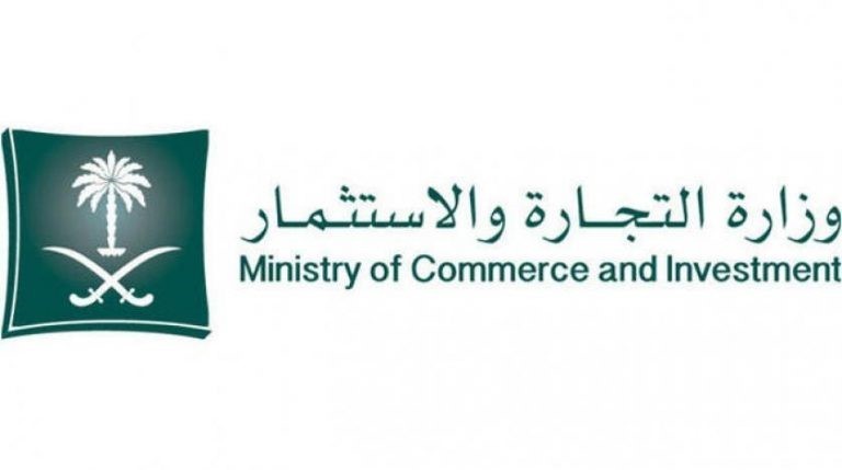 شرح عمل شطب سجل تجاري فرعي لشركة 1447 بـ 6 خطوات