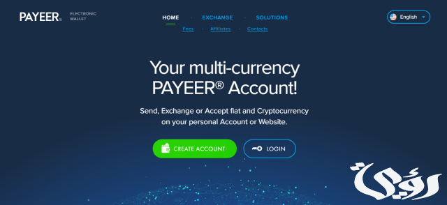 خطوات بالصور : تفعيل حساب بايير Payeer