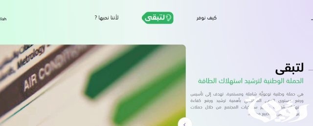 الاستعلام عن وضع الحالة المرسل لحافز