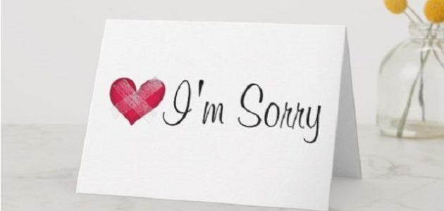 10 رسائل اعتذار عن حضور مناسبة 1 10 رسائل اعتذار عن حضور مناسبة