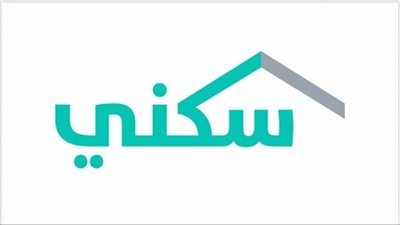 موعد نزول الدعم السكني في شعبان 1447 5 موعد نزول الدعم السكني في شعبان 1447