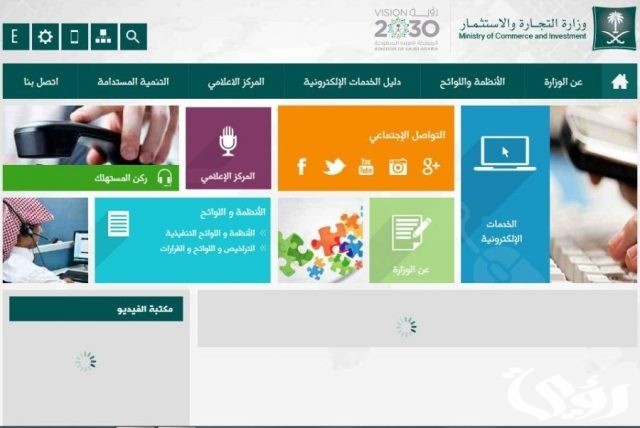 3 خطوات لعمل شطب سجل تجاري فرعي لشركة 1445