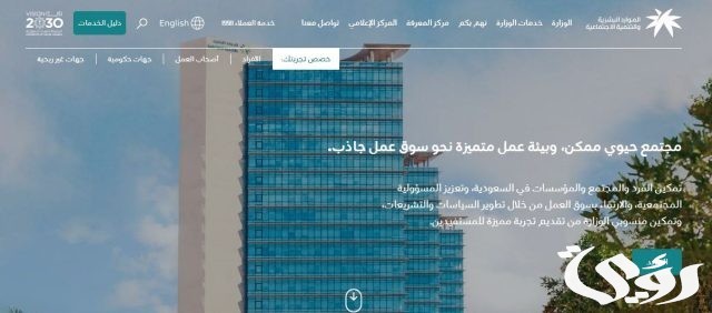 الاستعلام عن وضع الحالة المرسل لحافز