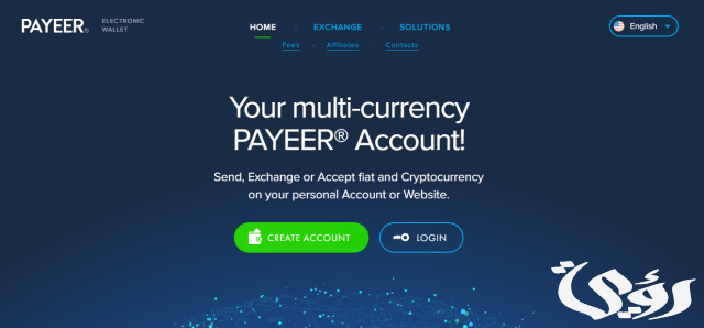 طريقة التسجيل في بنك بايير Payeer وتفعيلة