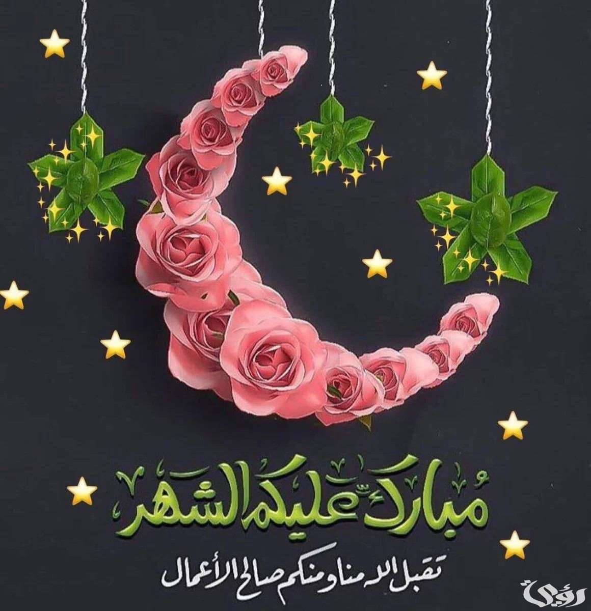 افضل 9 عبارات الرد علي رمضان كريم بالعربي والانجليزي