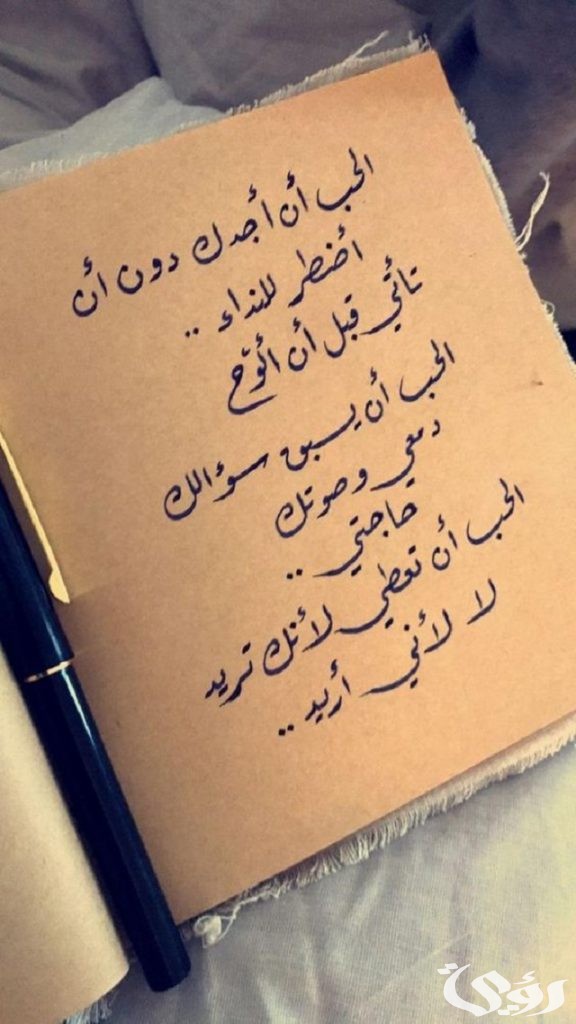 عبارات ورسائل تهز قلب الزوج القاسي
