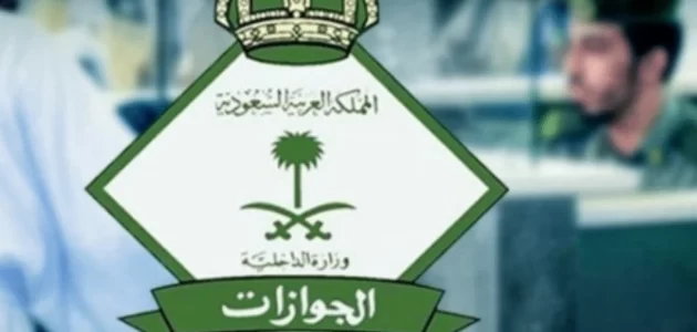 شرح خطوات وشروط نقل الكفالة بدون موافقة الكفيل 1447 1 اجراءات نقل الكفالة بدون موافقه الكفيل 1444 هـ