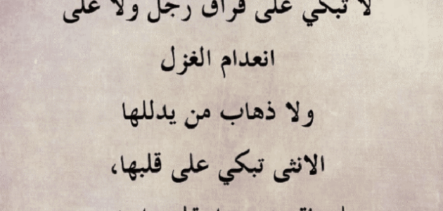كلمات ورسائل عتاب للزوج المشغول تهز قلب الزوج 1 كلمات ورسائل عتاب للزوج المشغول تهز قلب الزوج