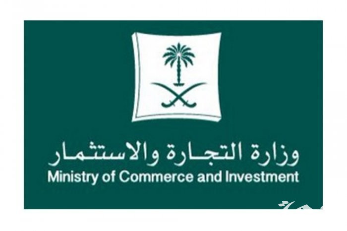 4 شروط نقل ملكية سجل تجاري شخص متوفي بالخطوات