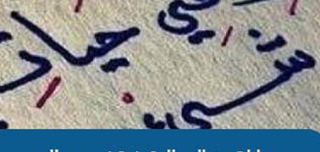 كلام عن عيد الأم المتوفية مؤثر جداً 1 كلام عن عيد الأم المتوفية مؤثر جداً
