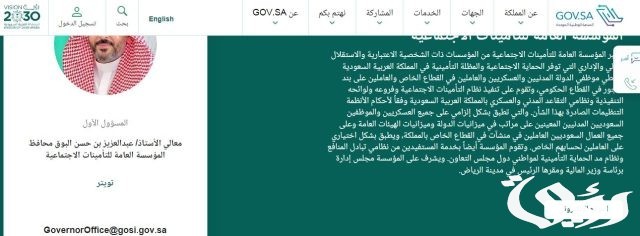 طريقة التسجيل في ساند للنساء