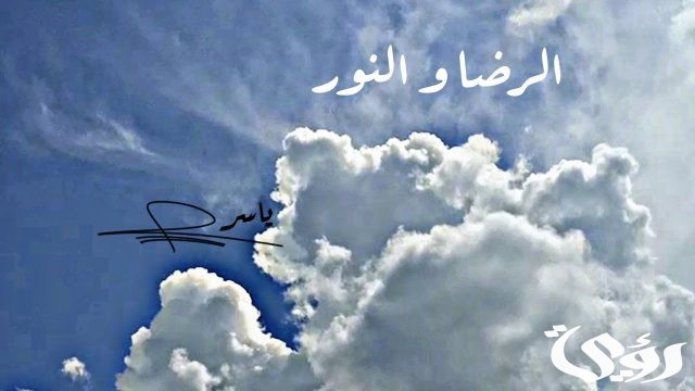 خطبة عن الصبر على البلاء وعلى أقدار الله مكتوبة 