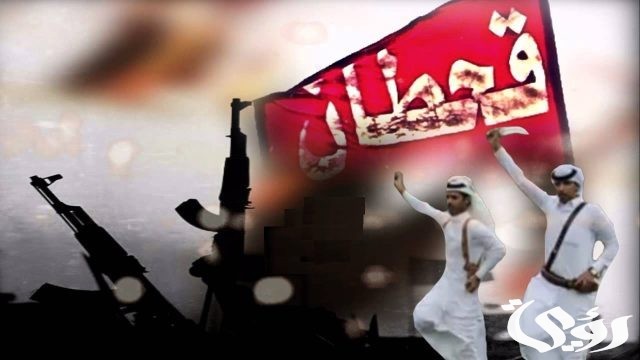 أسماء أشهر القبائل العربية علي رأسهم القحطانية والعدنانية