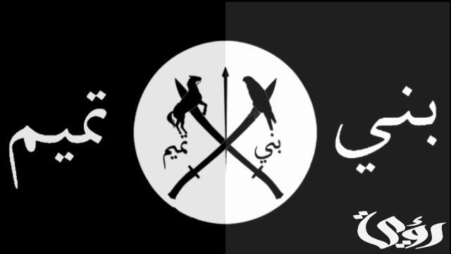 أقوى 5 قبائل في العالم العربي