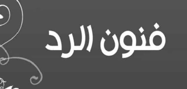 إذا أحد قالي الله يعافيك وش أرد 1 إذا أحد قالي الله يعافيك وش أرد