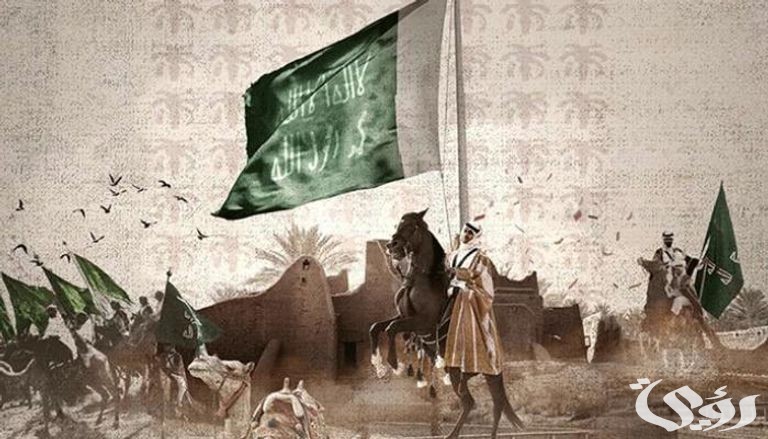 احتفالات وفعاليات يوم التأسيس السعودي 1447