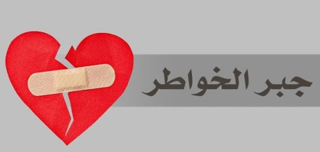 اذا احد قالي جبر وش ارد عليه 1 اذا احد قالي جبر وش ارد عليه