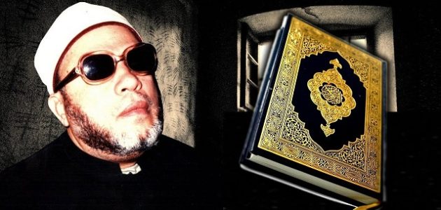اقتباسات من أقوال وحكم عبد الحميد كشك 1 اقتباسات من أقوال وحكم عبد الحميد كشك