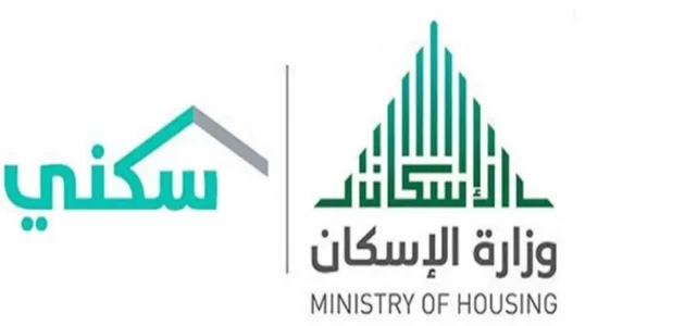 شروط التسجيل في الدعم السكني 1447؛ شرح خطوات التقديم 1 شروط الدعم السكنى