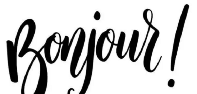 الرد على بونجور bonjour بجميع اللغات 1 الرد على بونجور bonjour بجميع اللغات