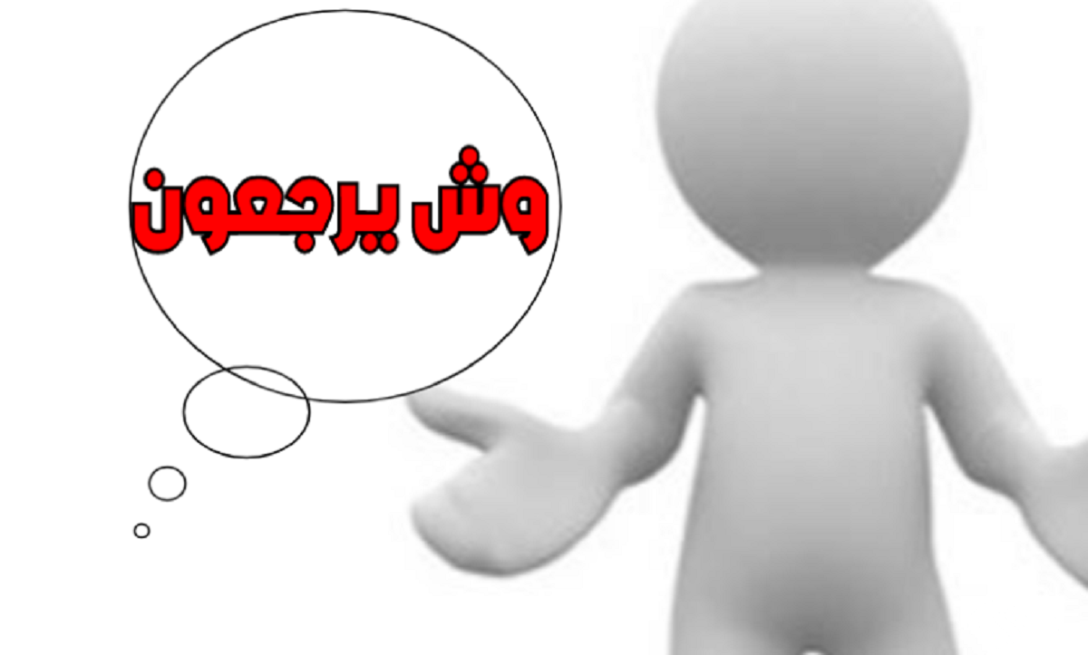 العجيمي وش يرجع؛ ما هو اصل ونسب العائلة 5 العجيمي وش يرجع؛ ما هو اصل ونسب العائلة