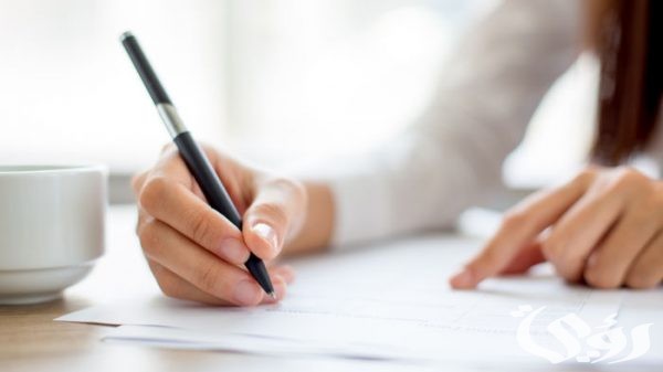 صيغة نموذج نقل موظف من قسم إلى قسم
