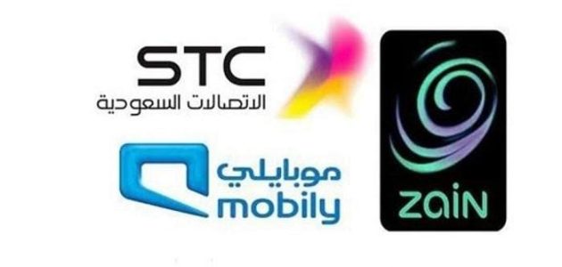 أسماء شركات الاتصالات في السعودية 1 جميع أسماء شركات الاتصالات في السعودية