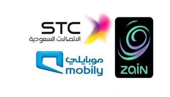 أسماء شركات الاتصالات في السعودية 5 أسماء شركات الاتصالات في السعودية