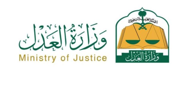 شرح خطوات الاستعلام عن الصك العقاري برقم الهوية 1 خطوات الاستعلام عن الصك العقاري برقم الهوية