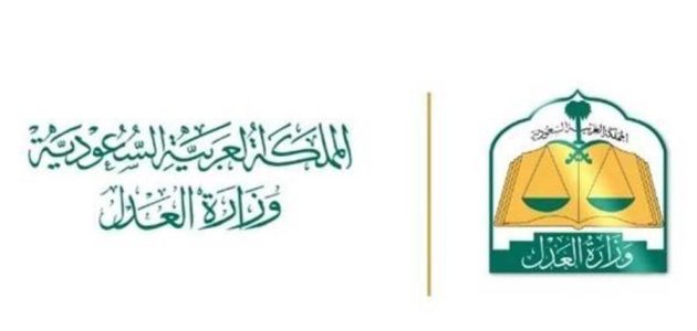 شرح خطوات التحقق من إقرار عبر بوابة ناجز 1 خطوات التحقق من إقرار عبر بوابة ناجز