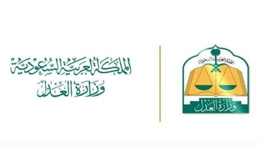 شرح خطوات التحقق من إقرار عبر بوابة ناجز