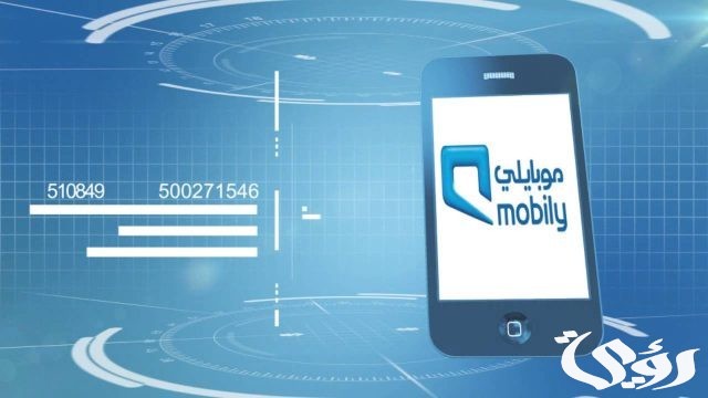 خطوات من أجل استبدال نقاط موبايلي برصيد