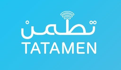 رابط تسجيل الدخول تطمن TATAMEN وشرح الدخول 1 رابط تسجيل الدخول تطمن