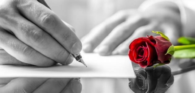 رسائل مسائية 2026 للحبيب والزوج خطيرة 1 رسائل مسائية 2023 للحبيب والزوج خطيرة