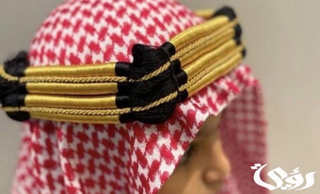 صور تصاميم عقال يوم التأسيس السعودي