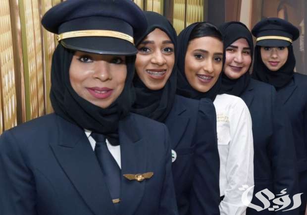 شرح كيفية التقديم على وظيفة مضيفة طيران سعودية 1447