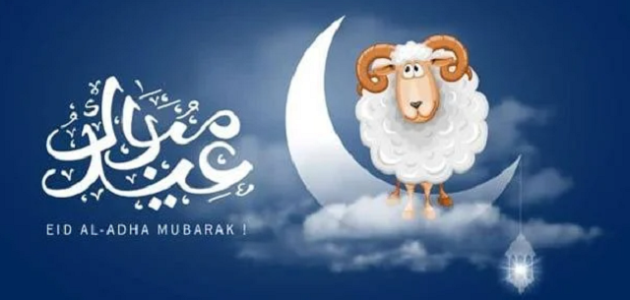 خطوات الرد على تهنئة عيد الأضحى وكل عام وأنت بخير 1 طريقة الرد على تهنئة عيد الأضحى وكل عام وأنت بخير بـ7 كلمات