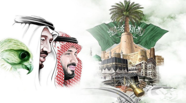 أجمل عبارات يوم التأسيس للاطفال 1447؛ اقتباسات عن حب الوطن