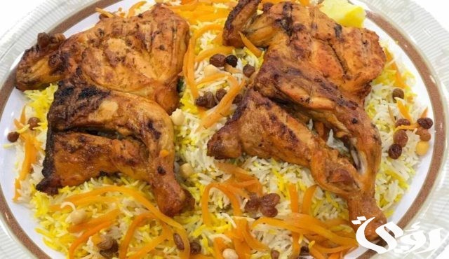 مطعم بخاري من موقعي